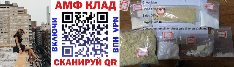 Амфетамин Розовый  мега   Будённовск 