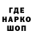 Кодеиновый сироп Lean Purple Drank Taras Vlasenko