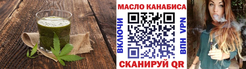 Печенье с ТГК марихуана  Будённовск 
