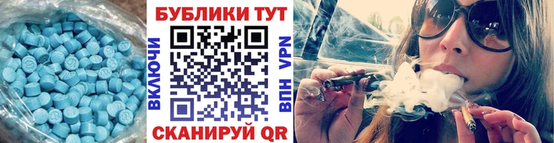 что такое   Будённовск  ЭКСТАЗИ DUBAI 
