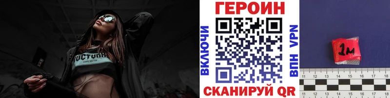 ГЕРОИН белый  Будённовск 