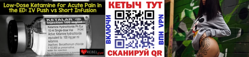 КЕТАМИН ketamine Будённовск