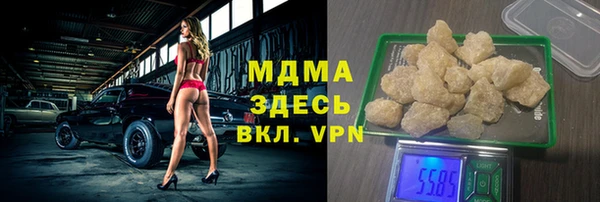 эйфоретик Армянск