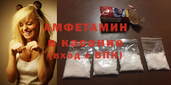 спайс Арсеньев