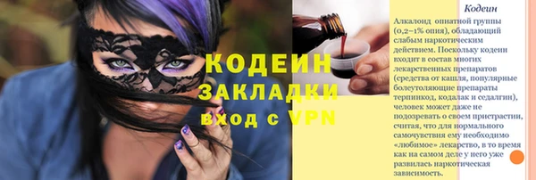 каннабис Россошь