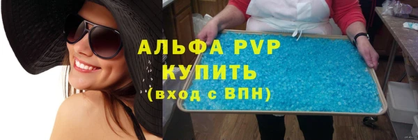 эйфоретик Армянск