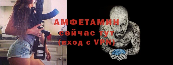 трава Баксан