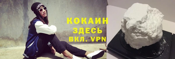 спайс Арсеньев