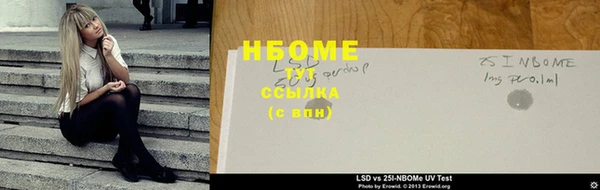 эйфоретик Армянск