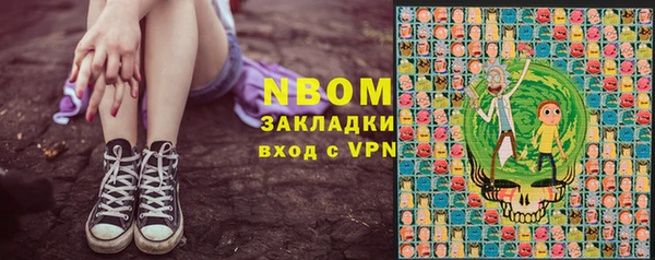 спайс Арсеньев