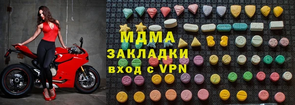 эйфоретик Армянск