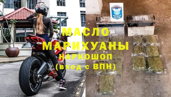 спиды Балабаново
