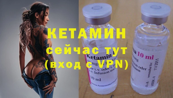 меф VHQ Балахна