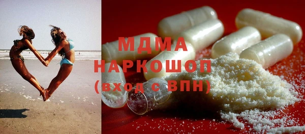 спайс Арсеньев