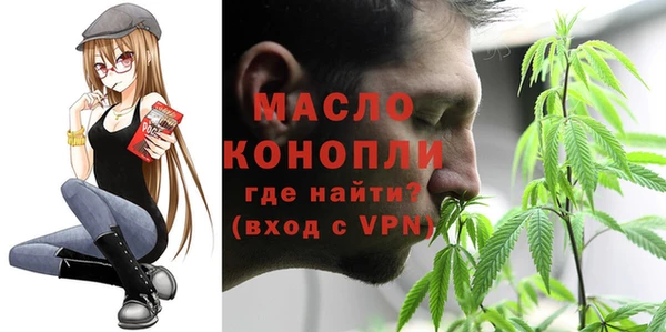 спайс Арсеньев