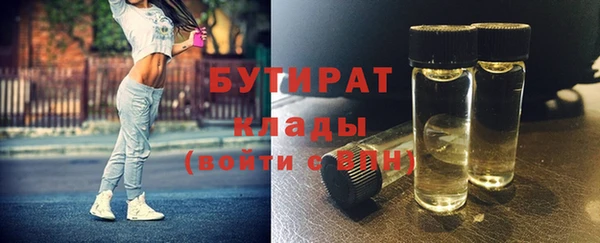 дурь Аркадак