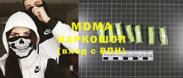 эйфоретик Армянск