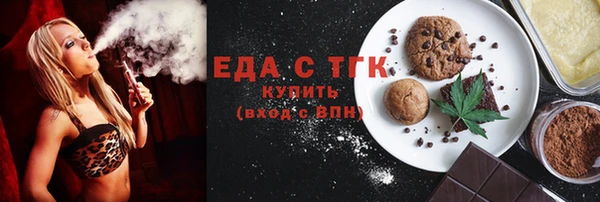 спайс Арсеньев