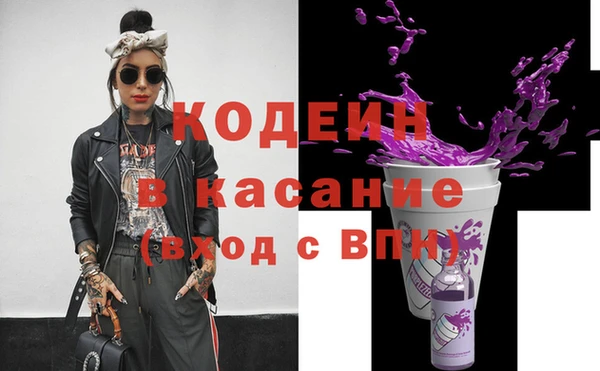 спайс Арсеньев