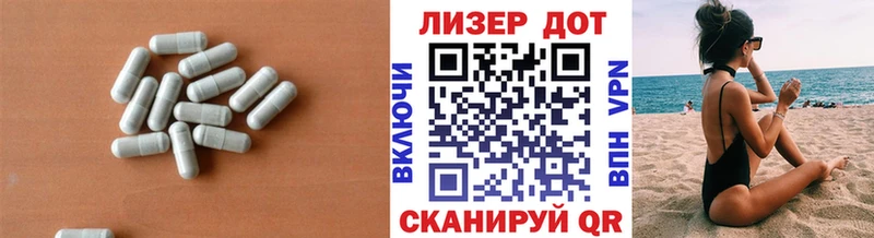 купить наркотик Будённовск ЛСД экстази кислота