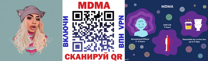 MDMA молли  Будённовск 