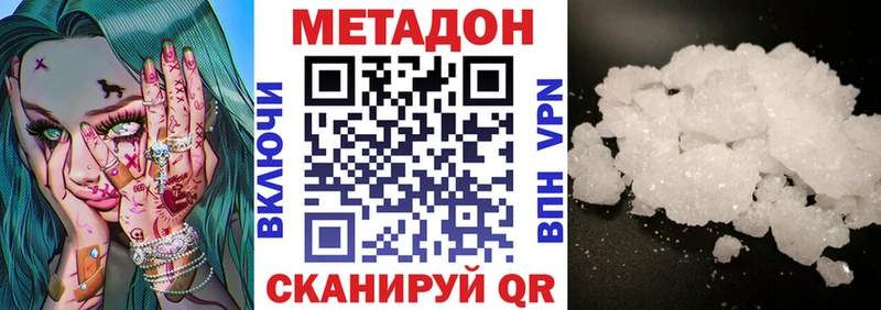 blacksprut ССЫЛКА  Будённовск  Метадон methadone 