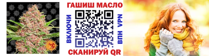 Дистиллят ТГК THC oil  где купить наркоту  Будённовск 
